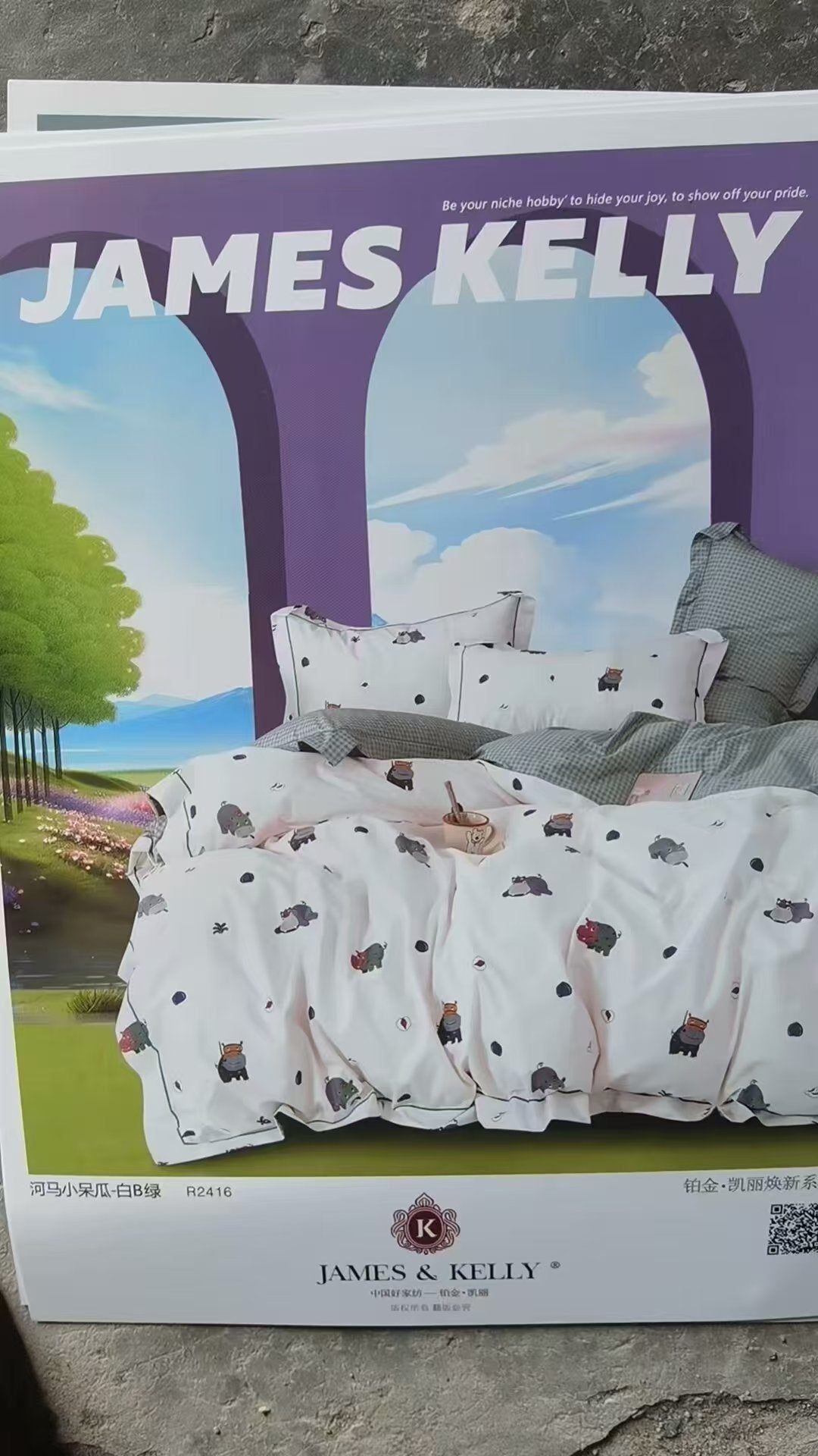 bed linen set (of four pieces)