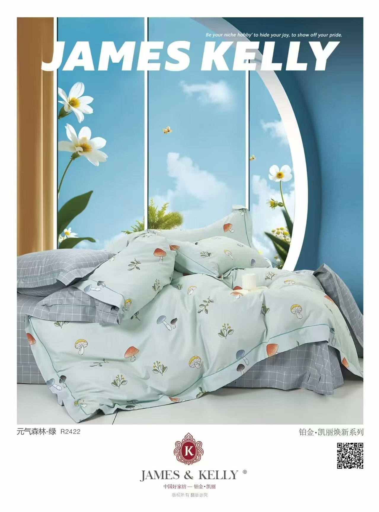 bed linen set (of four pieces)