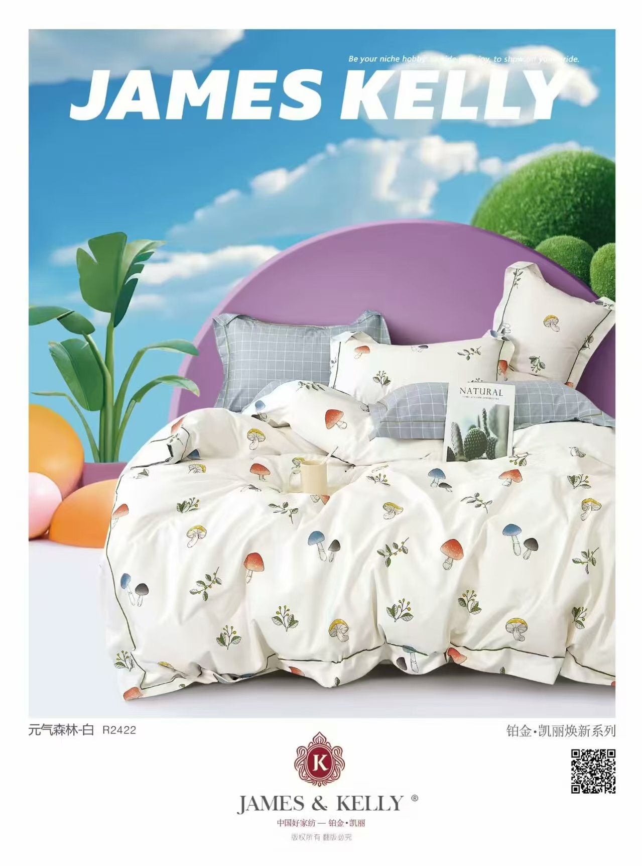 bed linen set (of four pieces)