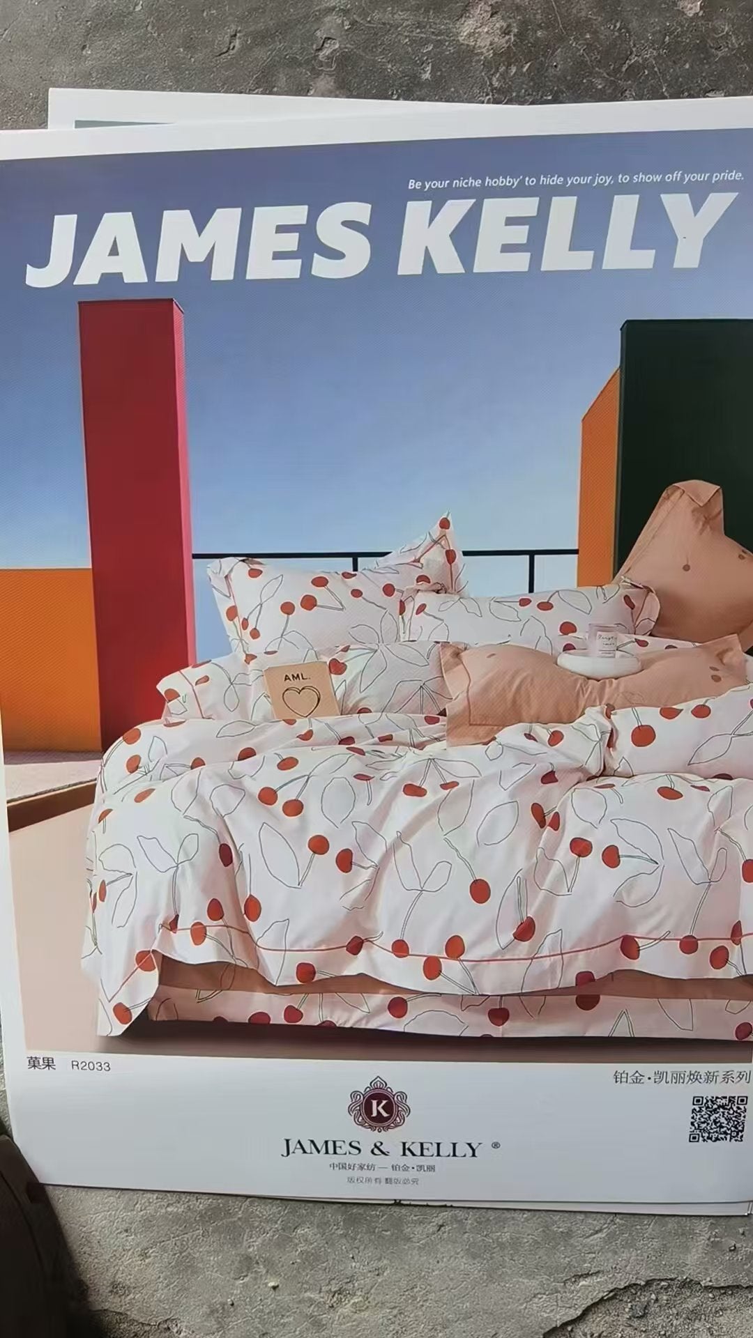 bed linen set (of four pieces)