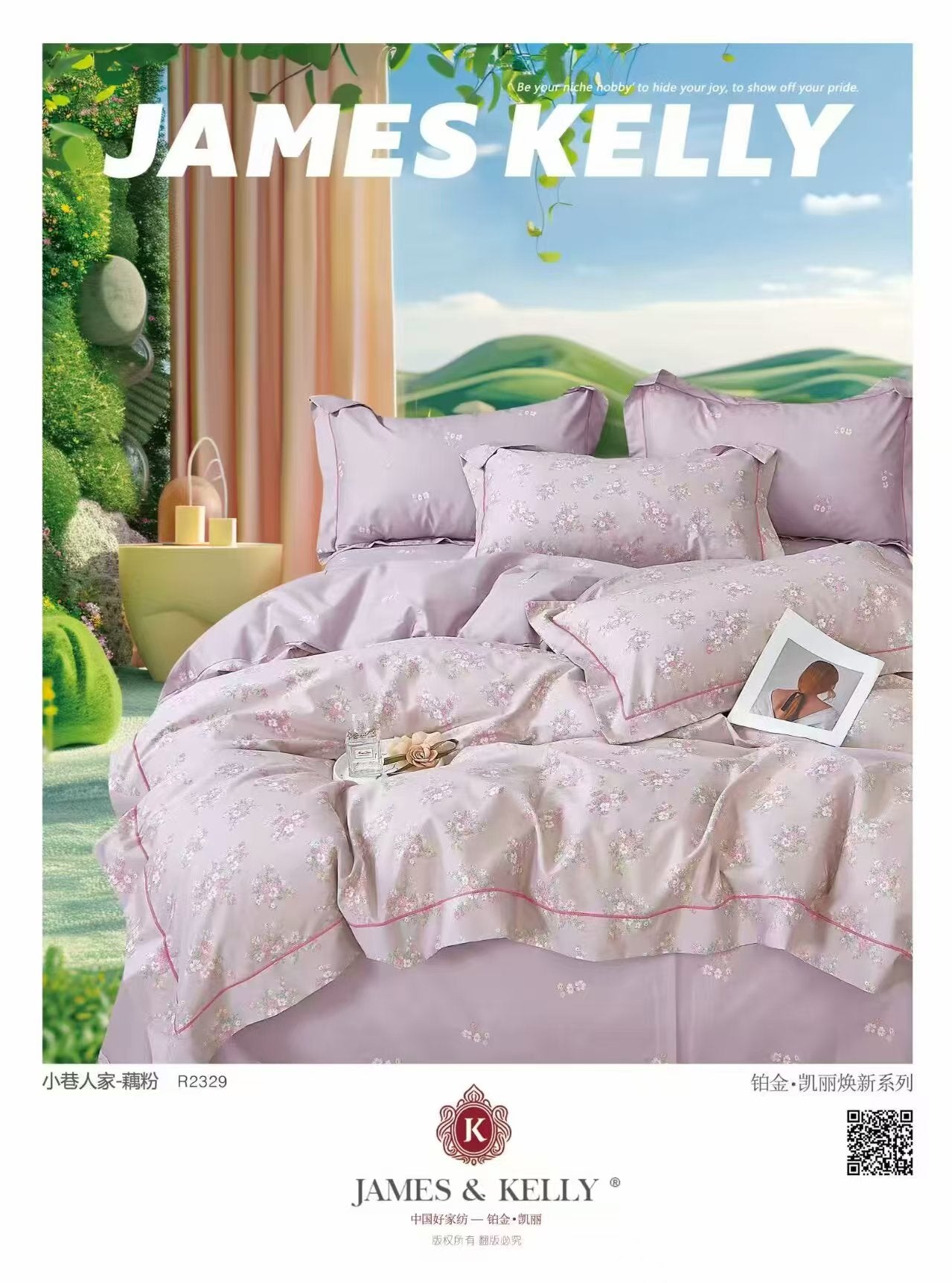 bed linen set (of four pieces)