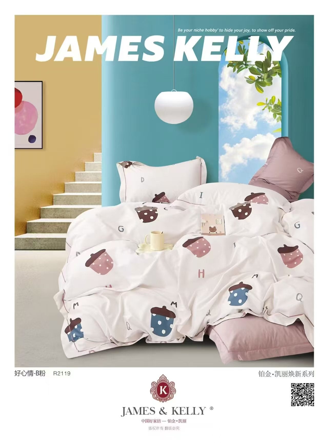 bed linen set (of four pieces)